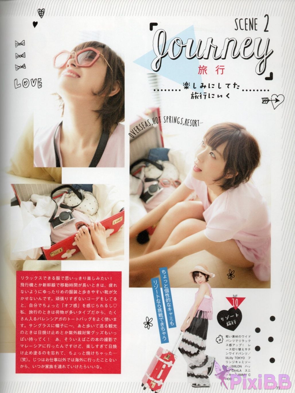 Japanese Idol Miyuki Watanabe first style book MILKY PixiBB.COM 088