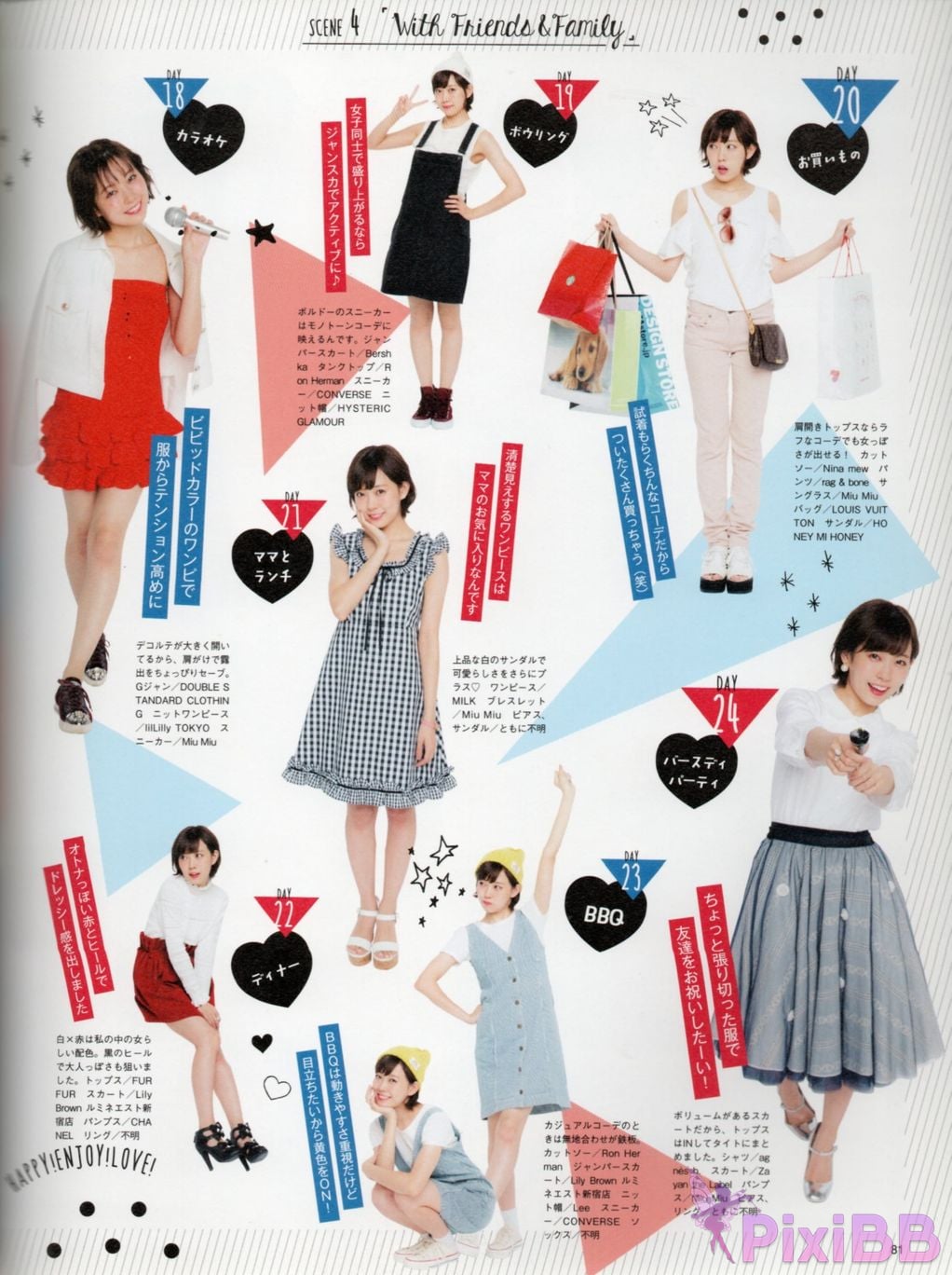 Japanese Idol Miyuki Watanabe first style book MILKY PixiBB.COM 093