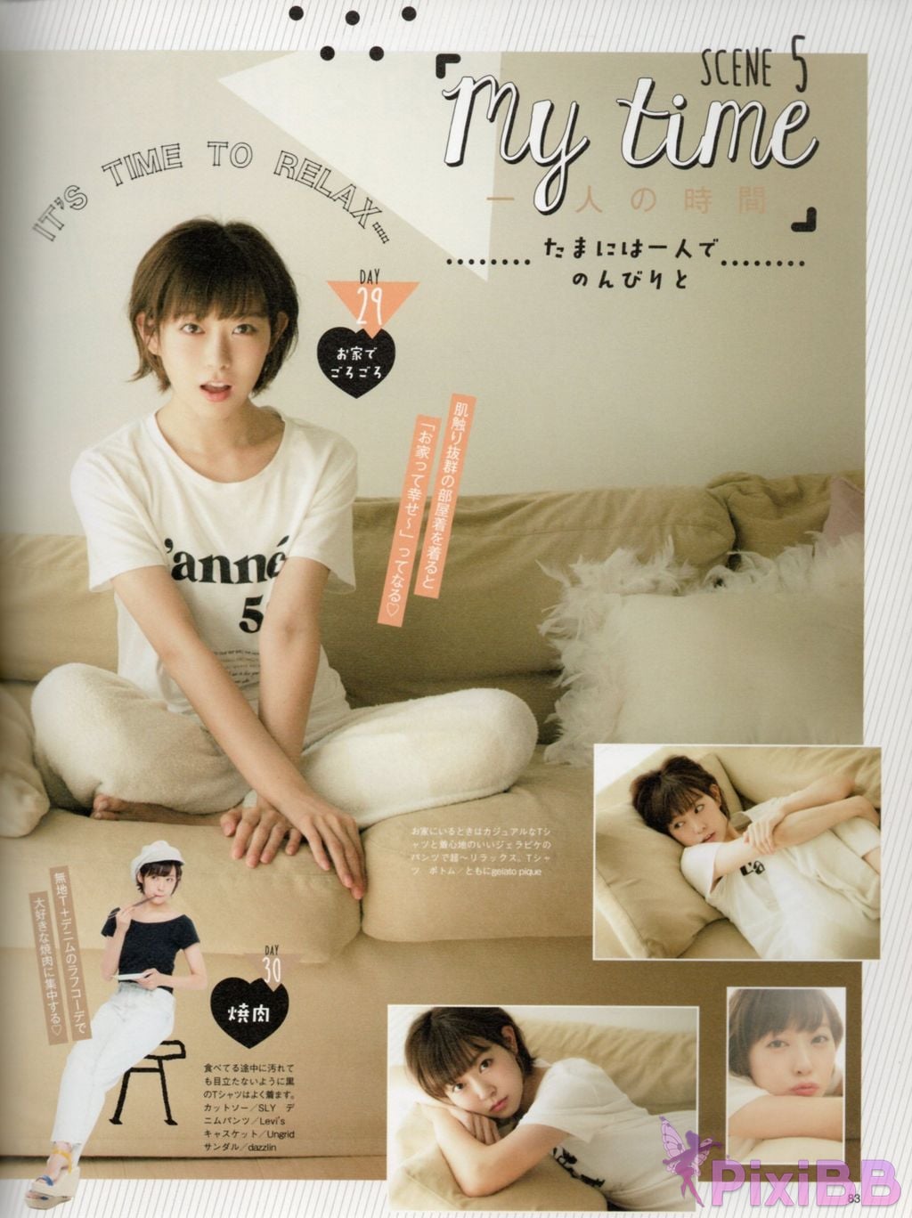 Japanese Idol Miyuki Watanabe first style book MILKY PixiBB.COM 095