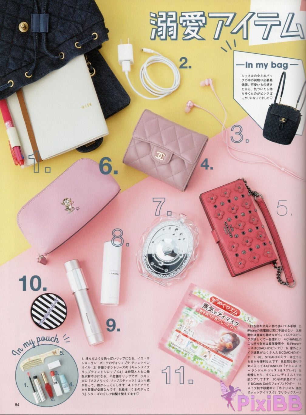 Japanese Idol Miyuki Watanabe first style book MILKY PixiBB.COM 096