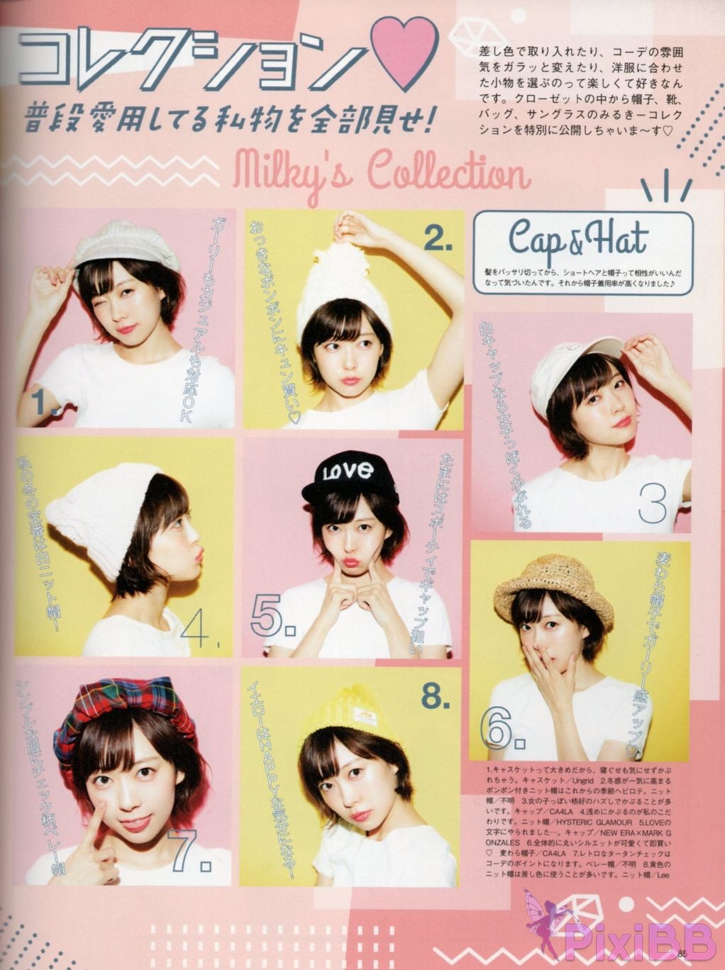 Japanese Idol Miyuki Watanabe first style book MILKY PixiBB.COM 097