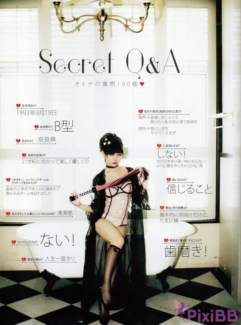 Japanese Idol Miyuki Watanabe first style book MILKY PixiBB.COM 123