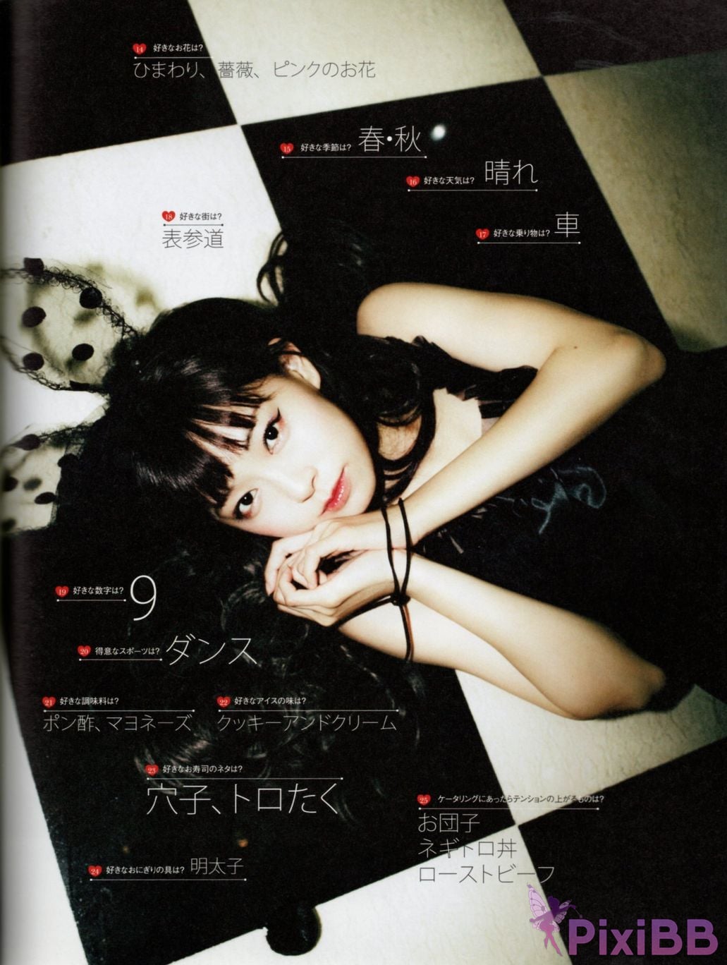 Japanese Idol Miyuki Watanabe first style book MILKY PixiBB.COM 124
