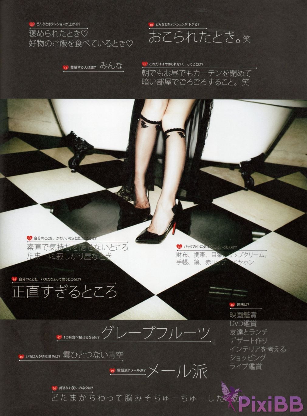 Japanese Idol Miyuki Watanabe first style book MILKY PixiBB.COM 126