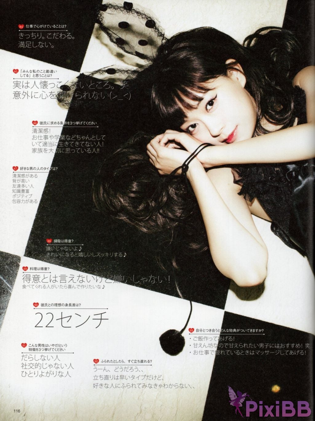 Japanese Idol Miyuki Watanabe first style book MILKY PixiBB.COM 129