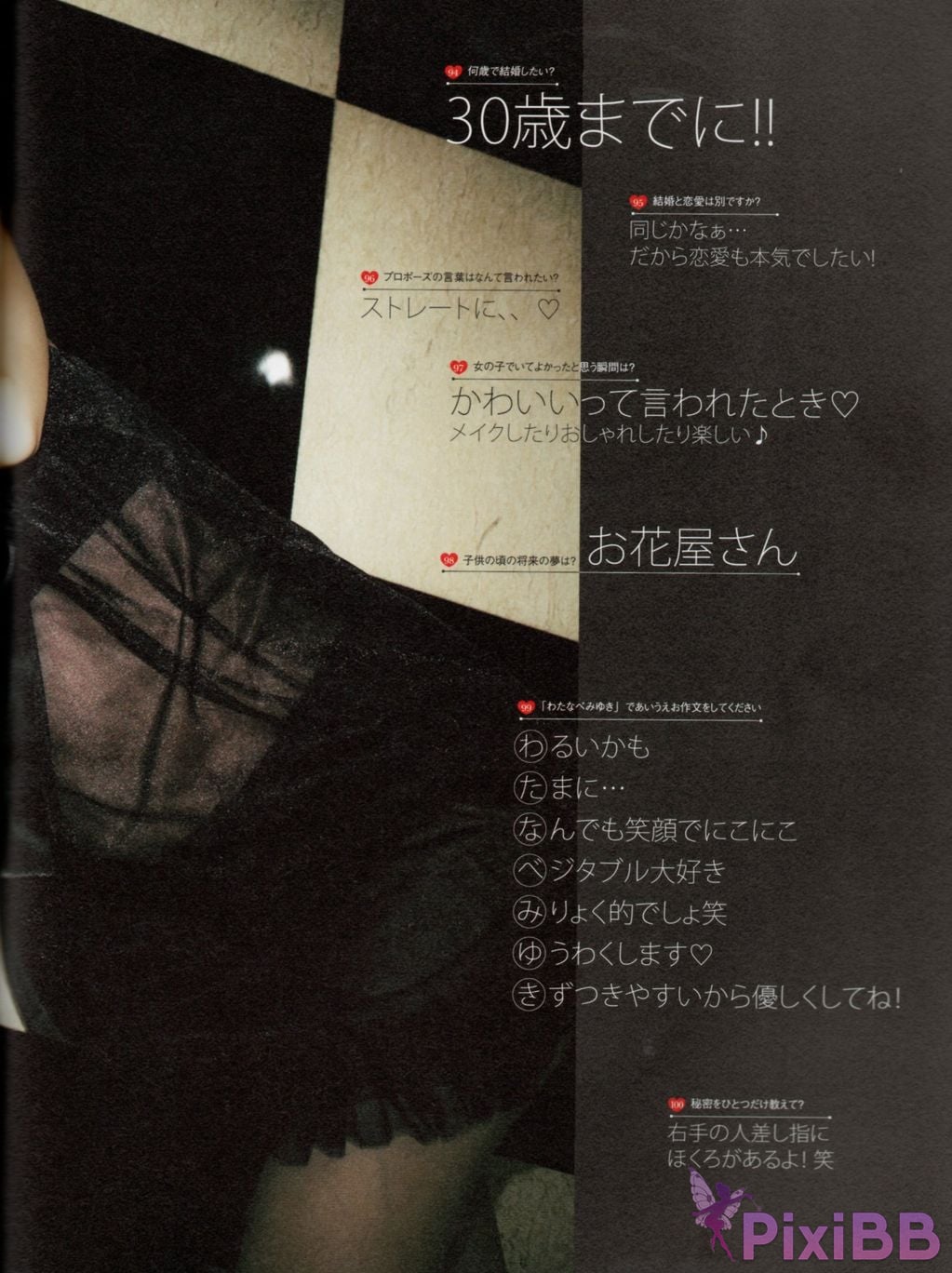 Japanese Idol Miyuki Watanabe first style book MILKY PixiBB.COM 130
