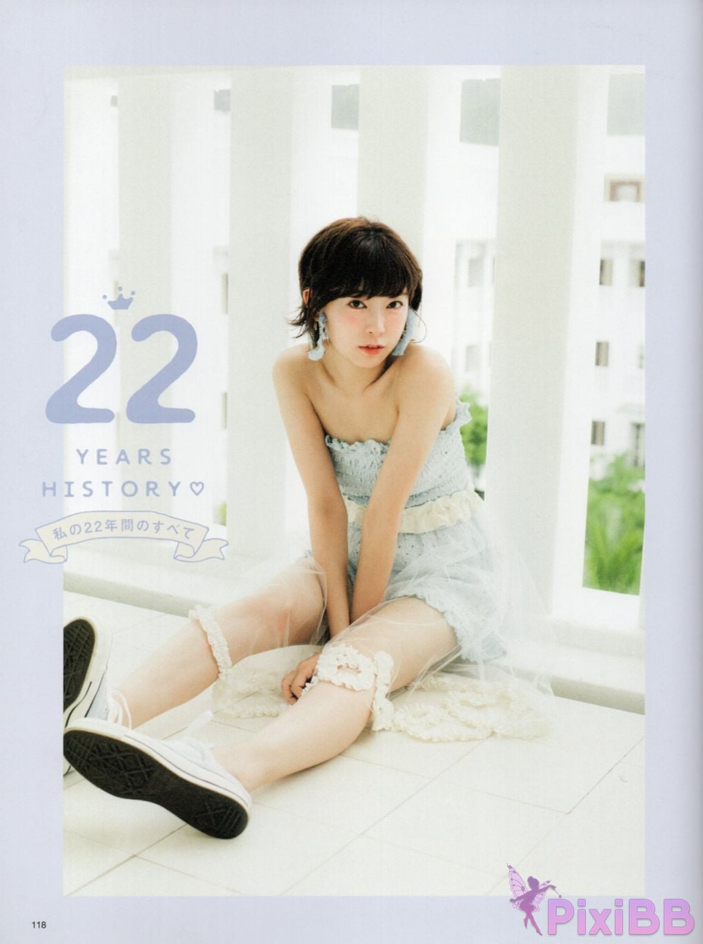 Japanese Idol Miyuki Watanabe first style book MILKY PixiBB.COM 132