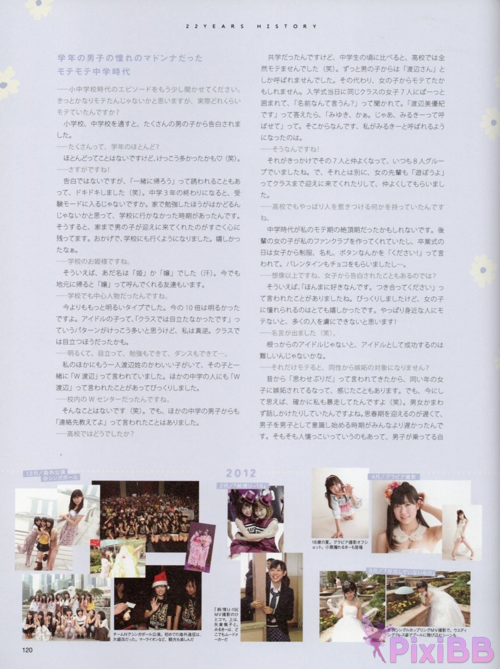 Japanese Idol Miyuki Watanabe first style book MILKY PixiBB.COM 134