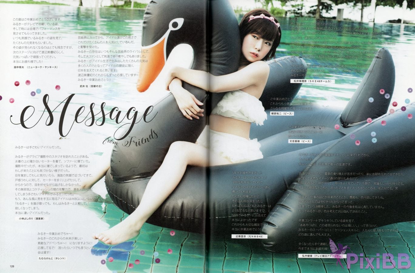 Japanese Idol Miyuki Watanabe first style book MILKY PixiBB.COM 144
