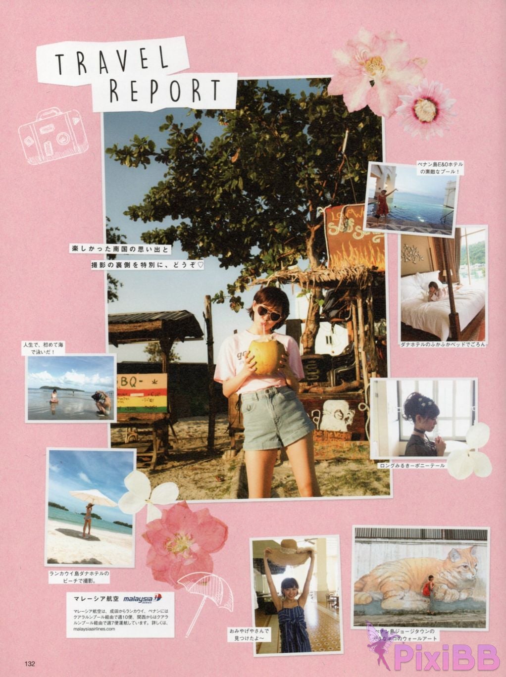 Japanese Idol Miyuki Watanabe first style book MILKY PixiBB.COM 147