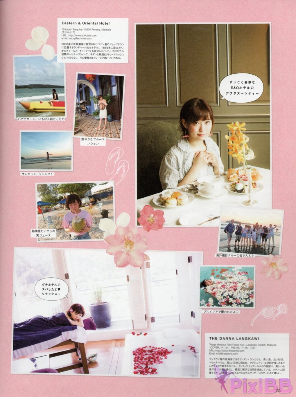 Japanese Idol Miyuki Watanabe first style book MILKY PixiBB.COM 148