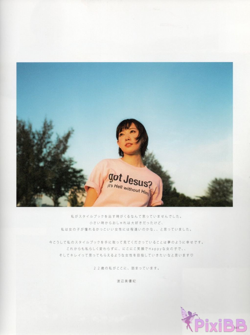 Japanese Idol Miyuki Watanabe first style book MILKY PixiBB.COM 156