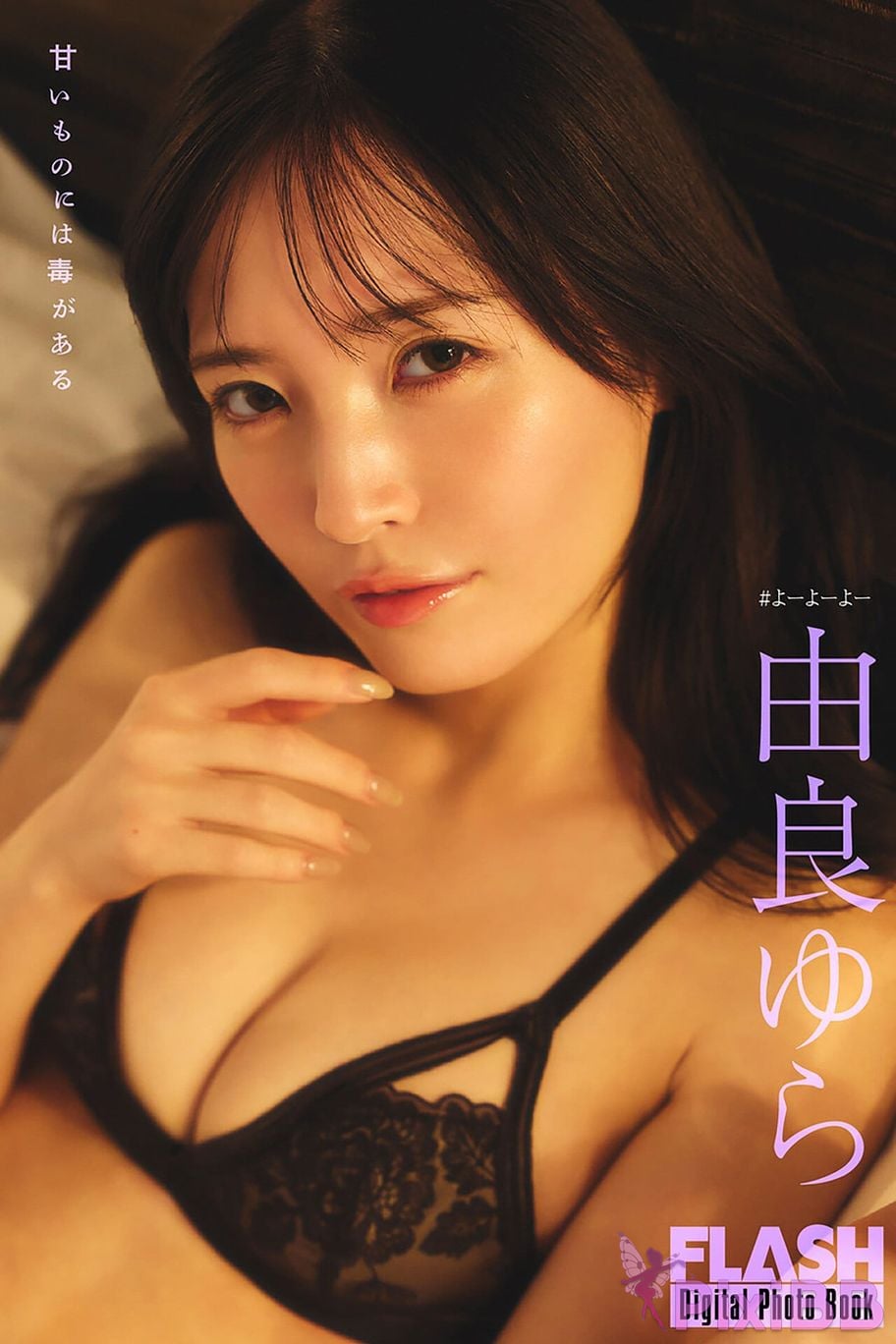 Japanese Idol Yura FLASH digital photo book sweets are poisonous PixiBB.COM 001