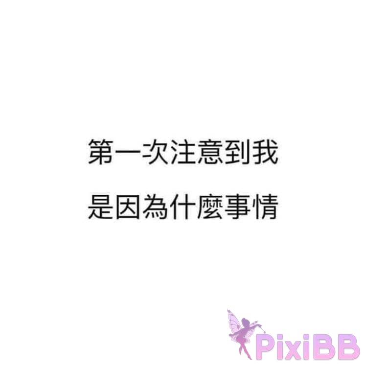 OtherXXX Vivian Ann The best welfare girl Expose subscription in front of others PixiBB.COM 067