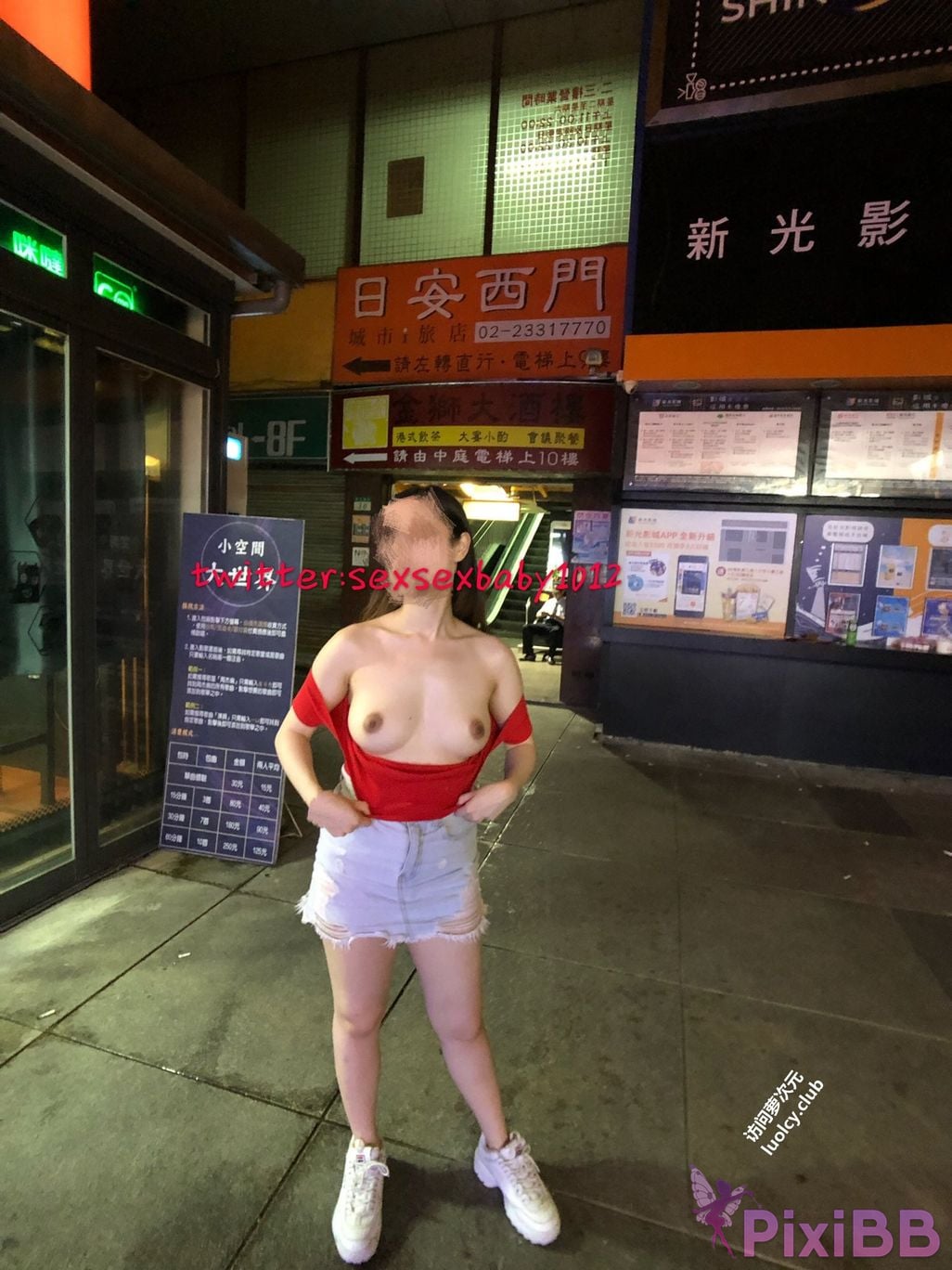 OtherXXX Vivian Ann The best welfare girl Expose subscription in front of others PixiBB.COM 282