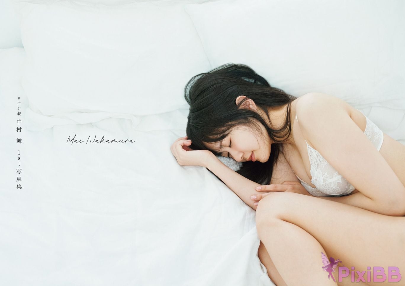 Japanese Idol Mai Nakamura dance Digital limited deluxe edition 42 Increase in pages STU48 1st photo collection Opposite of dislike PixiBB.COM 009