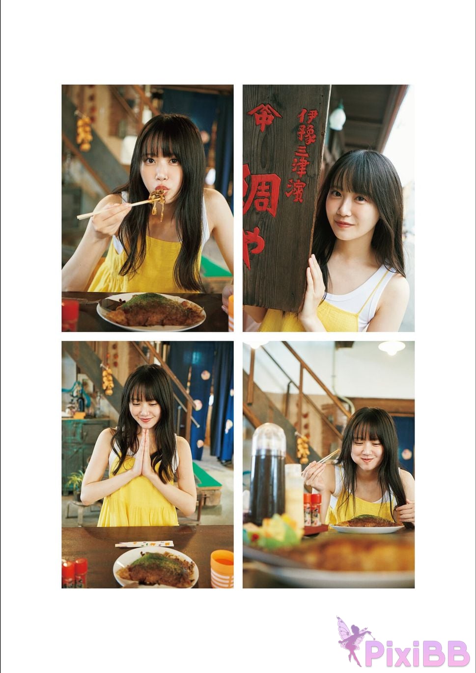 Japanese Idol Mai Nakamura dance Digital limited deluxe edition 42 Increase in pages STU48 1st photo collection Opposite of dislike PixiBB.COM 049