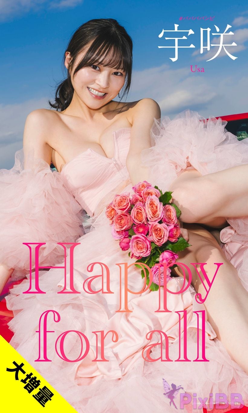Japanese Idol Usa Hiiragi Usaki large increase photo collection Happy for all weekly play PHOTO BOOK PixiBB.COM 001