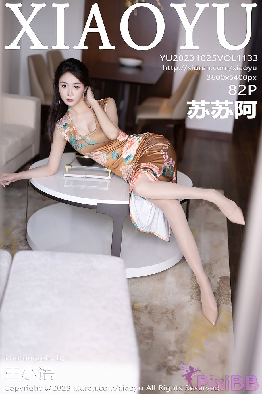 XiaoYu Vol.1133 PixiBB.COM 083