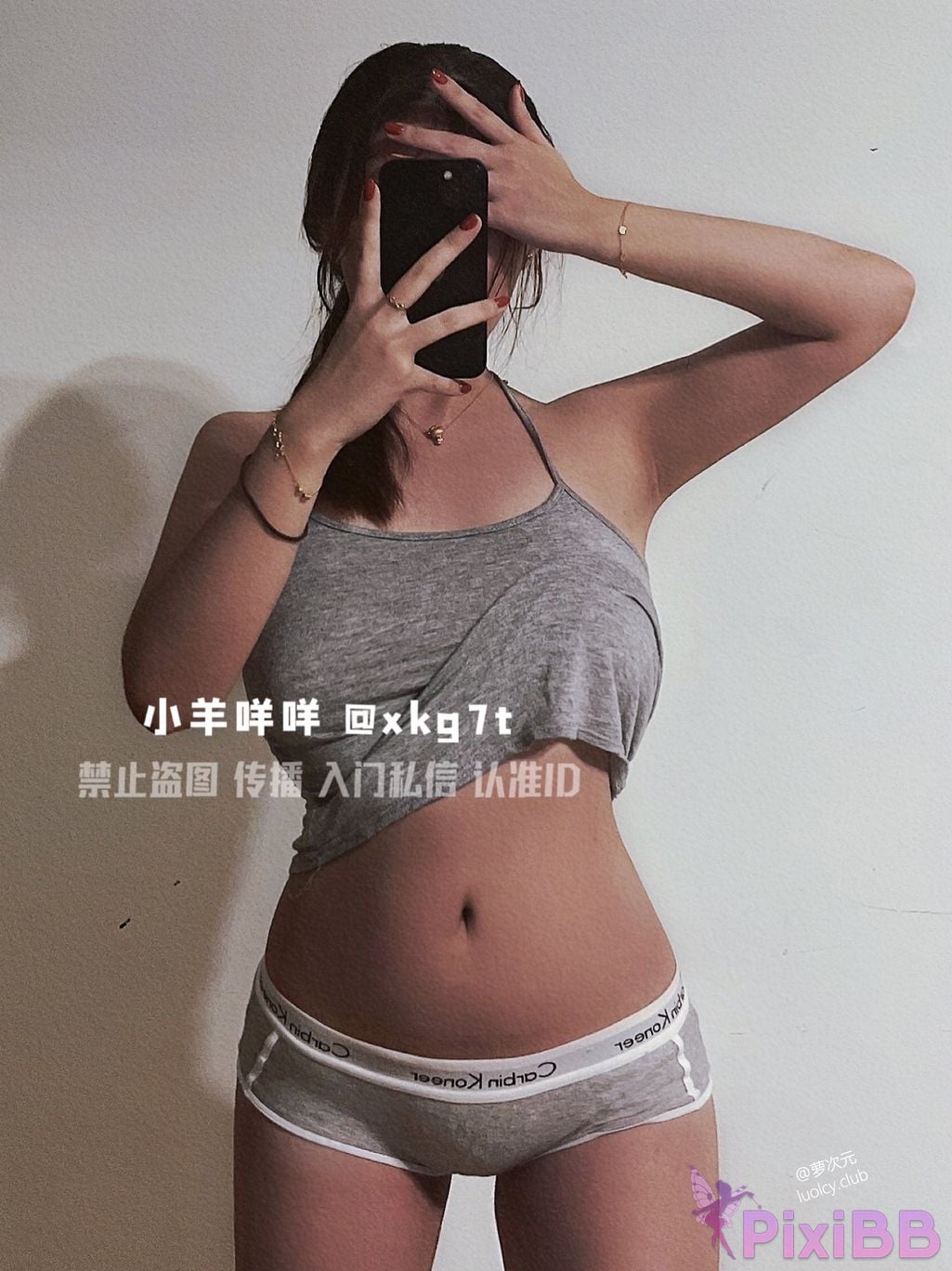 OtherXXX Tangbao Coconut Cake Dirty words Busty beauty Welfare Ji PixiBB.COM 252