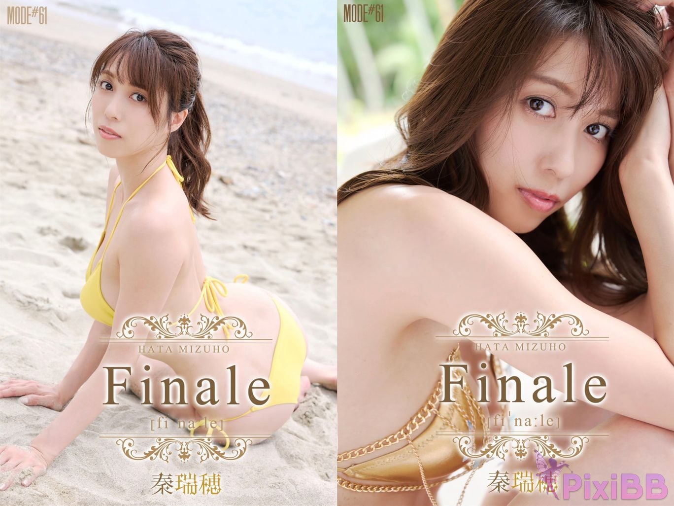 Japanese Idol Mizuho Hata Mode Finale 206P ELD PixiBB.COM 004