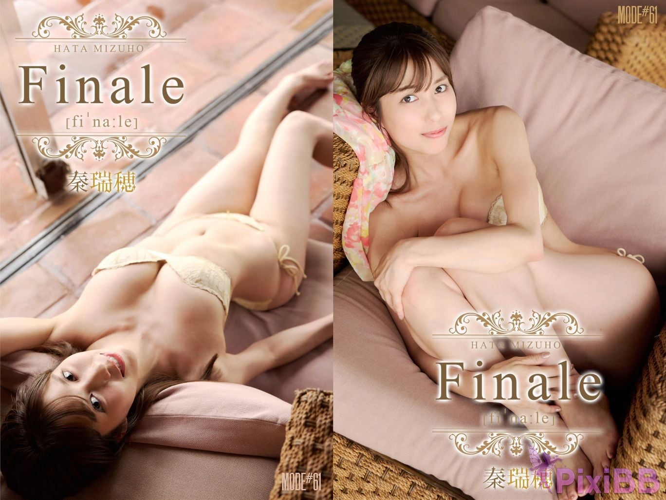 Japanese Idol Mizuho Hata Mode Finale 206P ELD PixiBB.COM 007