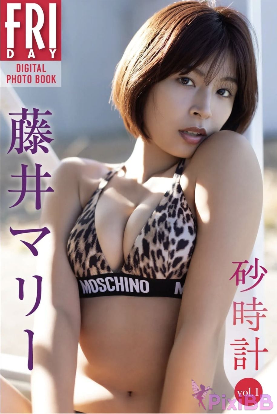 Japanese Idol Mary Fujii Marie Friday Digital Photobook Hourglass Vol.1 2 PixiBB.COM 001