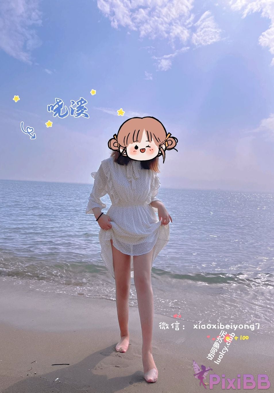 OtherXXX Xiaoxi Tall beautiful legs and silk feet Welfare Ji exposed in various places for private photos PixiBB.COM 008
