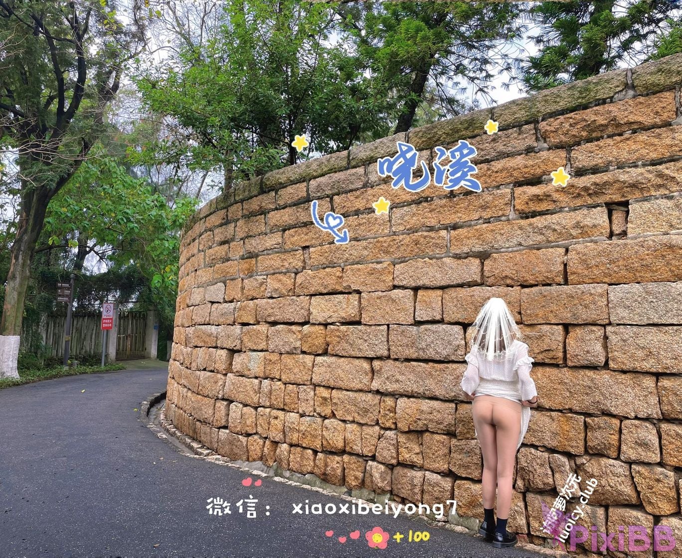 OtherXXX Xiaoxi Tall beautiful legs and silk feet Welfare Ji exposed in various places for private photos PixiBB.COM 024