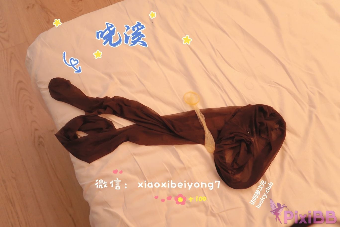 OtherXXX Xiaoxi Tall beautiful legs and silk feet Welfare Ji exposed in various places for private photos PixiBB.COM 156