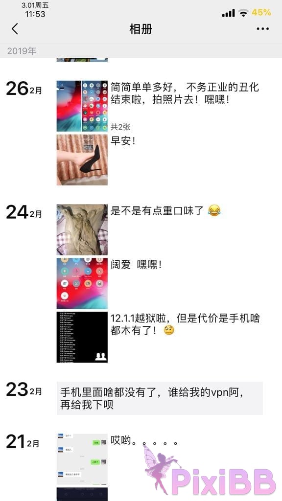 OtherXXX Xiaoxi Tall beautiful legs and silk feet Welfare Ji exposed in various places for private photos PixiBB.COM 201
