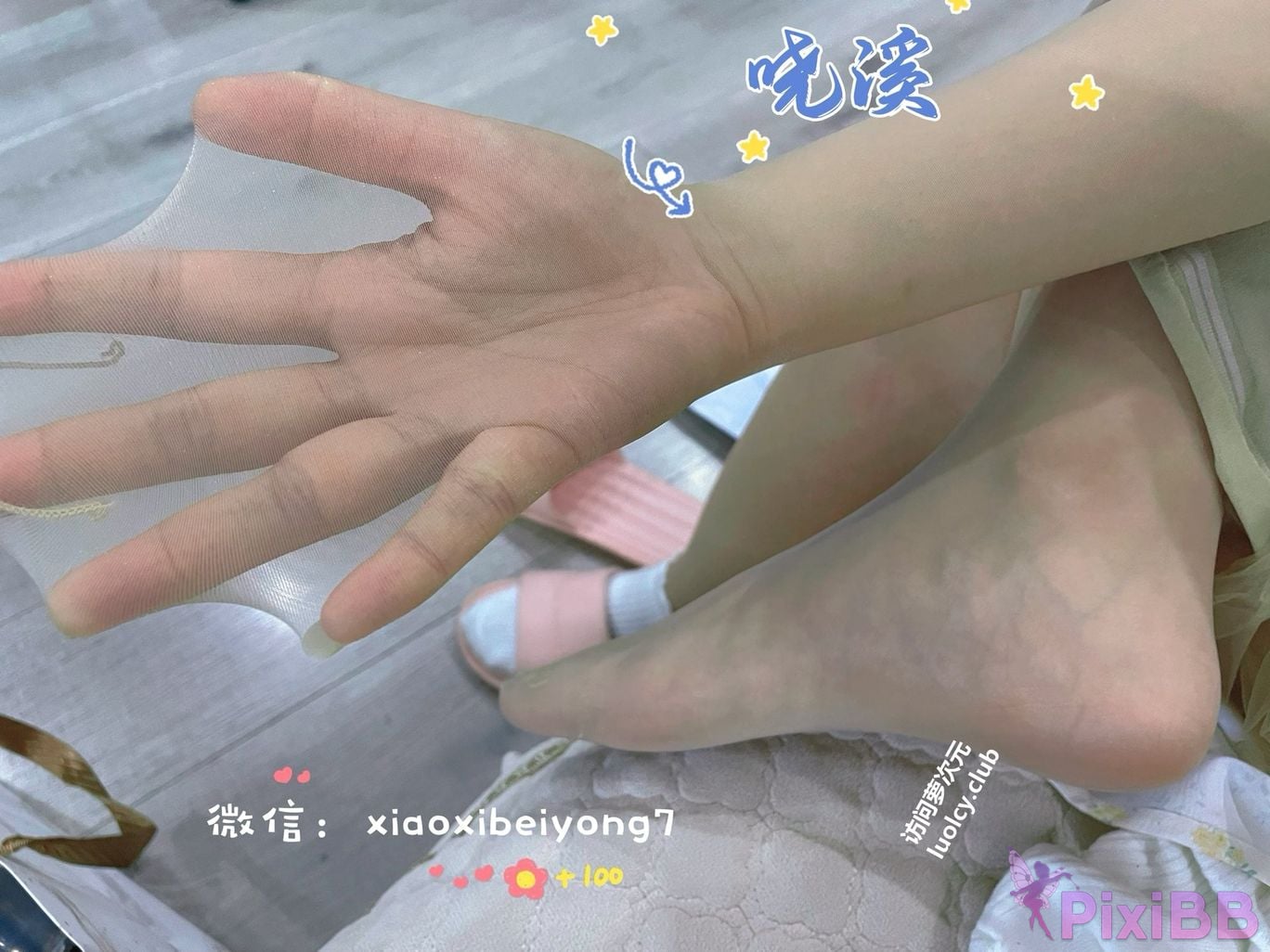OtherXXX Xiaoxi Tall beautiful legs and silk feet Welfare Ji exposed in various places for private photos PixiBB.COM 241