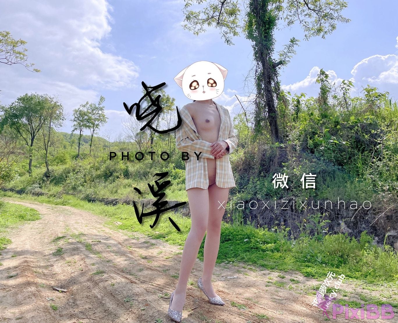 OtherXXX Xiaoxi Tall beautiful legs and silk feet Welfare Ji exposed in various places for private photos PixiBB.COM 308