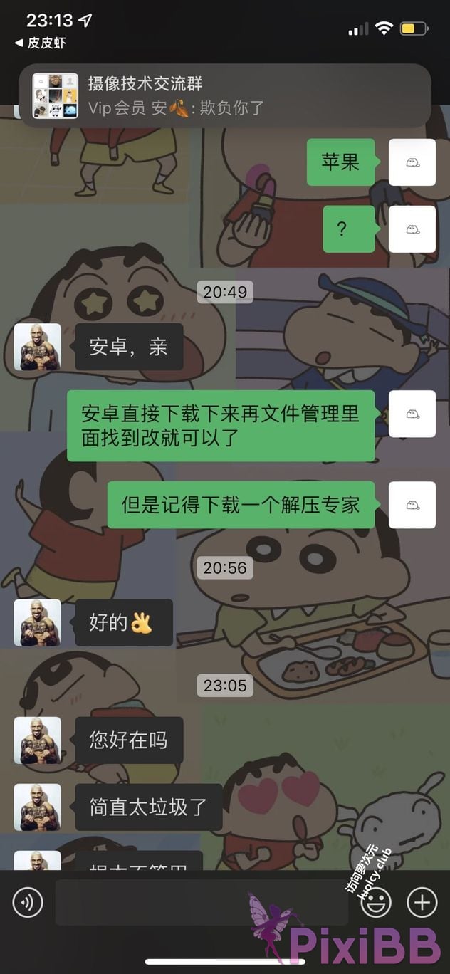 OtherXXX Xiaoxi Tall beautiful legs and silk feet Welfare Ji exposed in various places for private photos PixiBB.COM 325