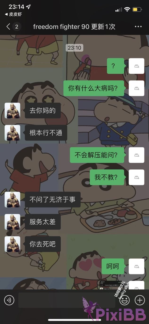 OtherXXX Xiaoxi Tall beautiful legs and silk feet Welfare Ji exposed in various places for private photos PixiBB.COM 328