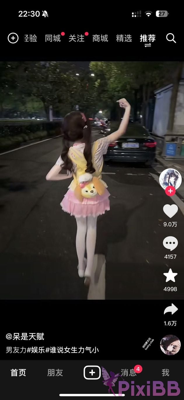 OtherXXX Daidai little pink steamed buns Cos Big tits white tiger loli The best welfare girl PixiBB.COM 272