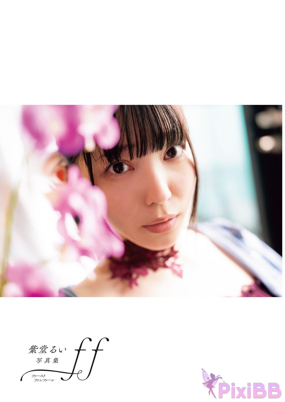 Japanese Idol Yuuri Rukawa Rui Shido photo collection ff PixiBB.COM 003