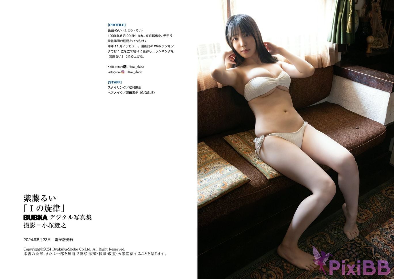 Japanese Idol Yuuri Rukawa Shido Rui BUBKA Digital Photobook The Melody of I PixiBB.COM 026