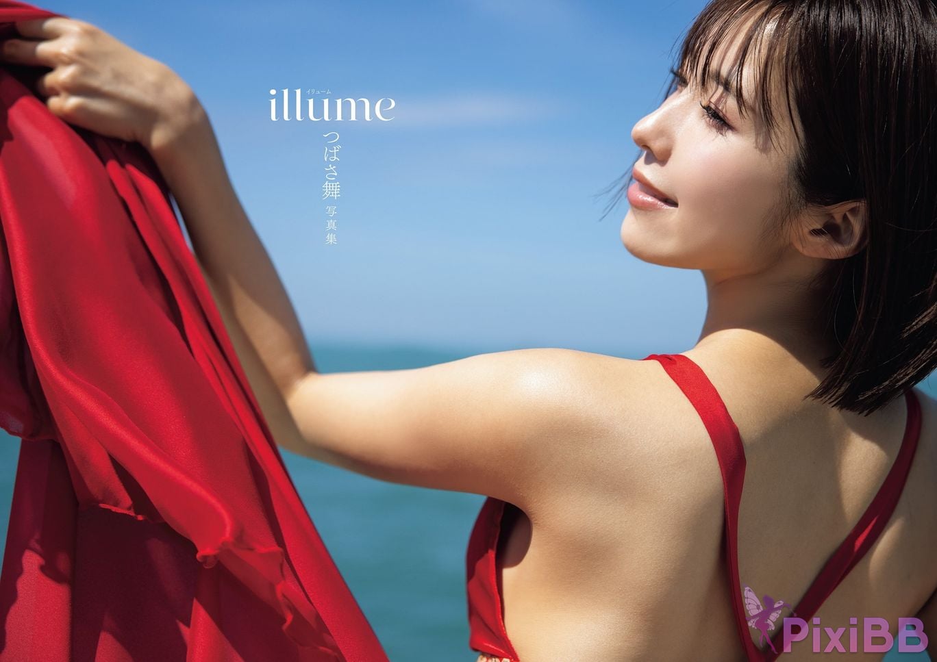 Japanese Idol Mai Tsubasa photo collection Illume PixiBB.COM 004