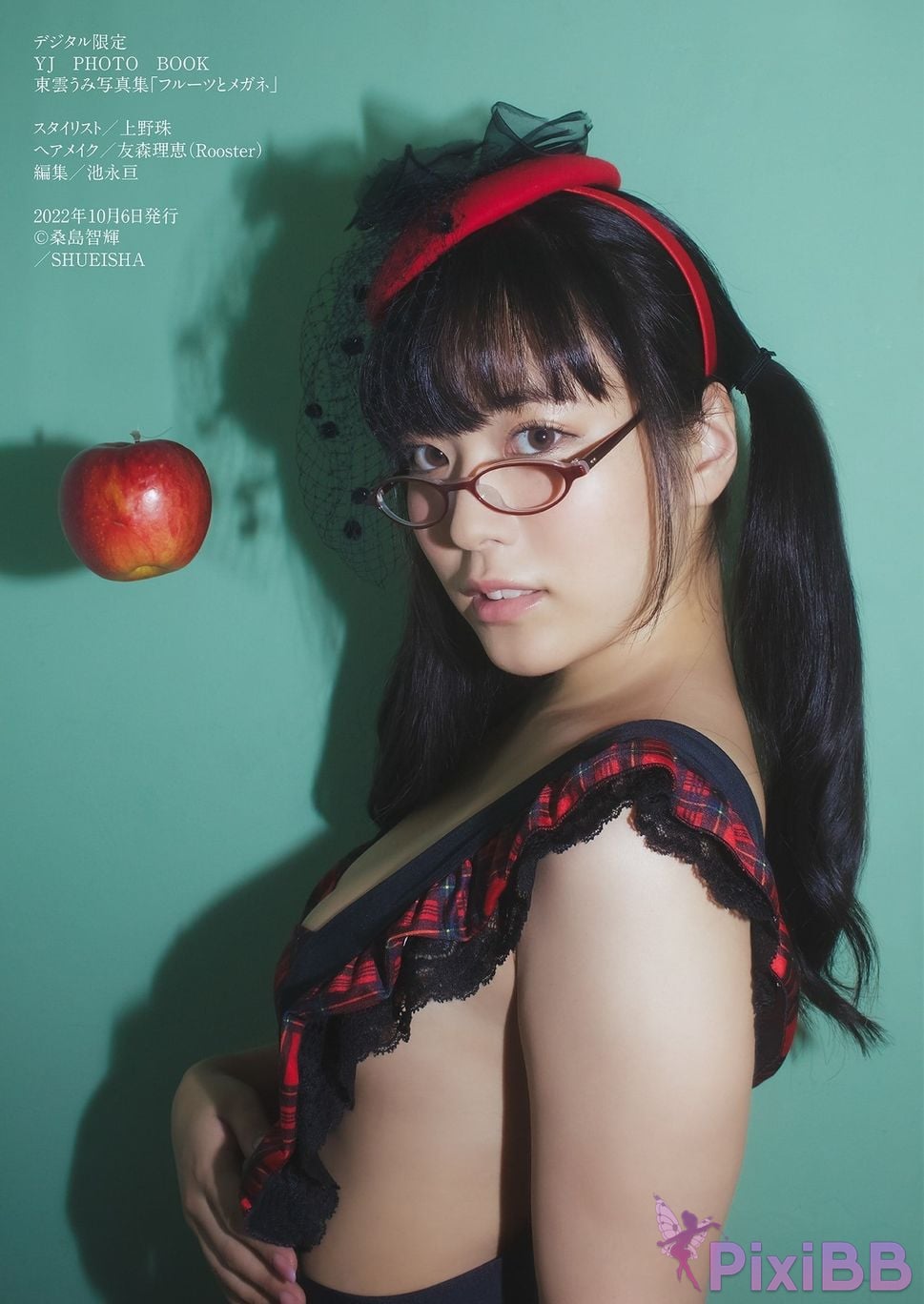 Japanese Idol Shinonome Umi Digital only YJ PHOTO BOOK collection fruit and glasses PixiBB.COM 049