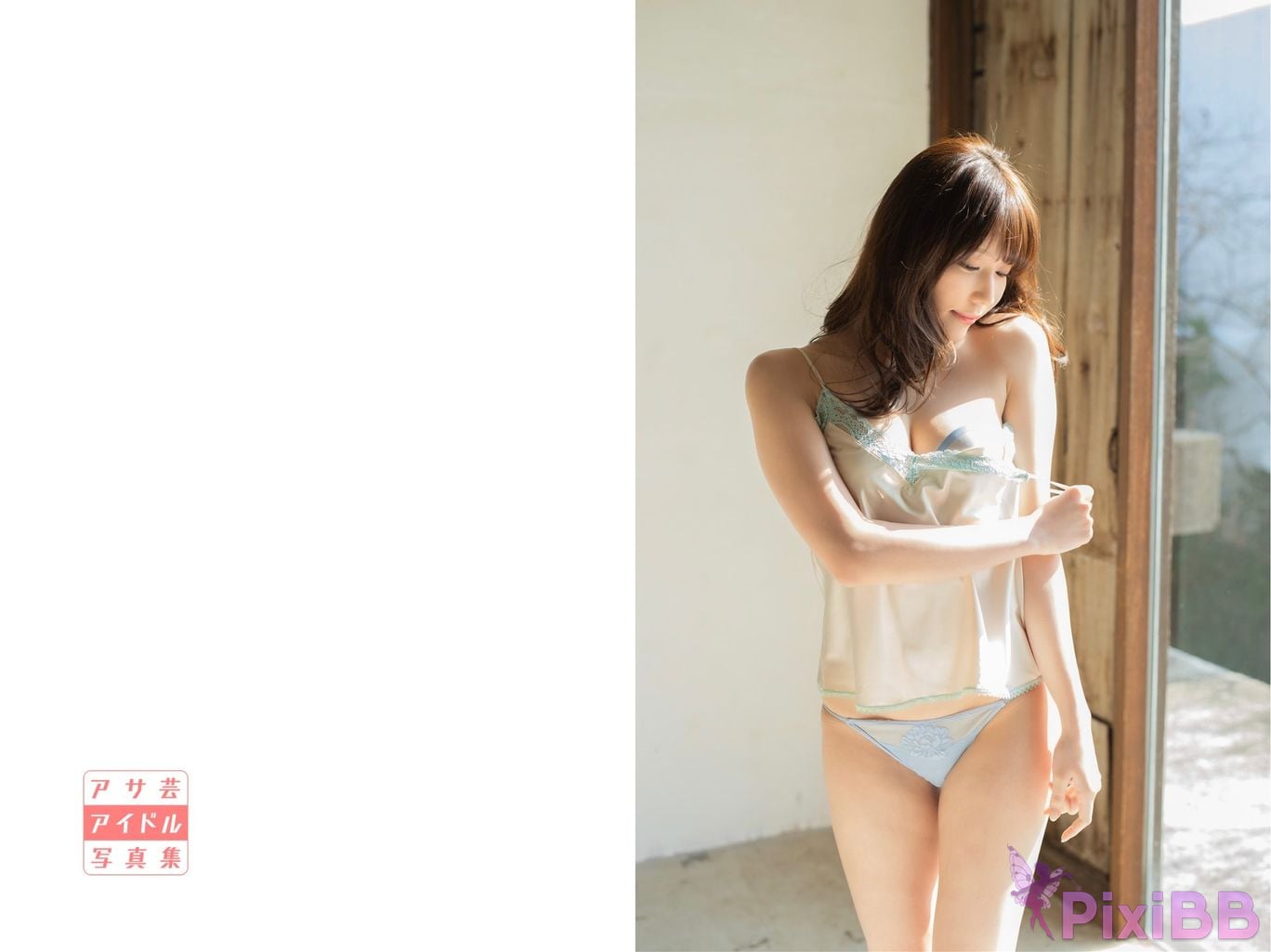 Japanese Idol Yuka Kohinata I love Asage Photo Book PixiBB.COM 018