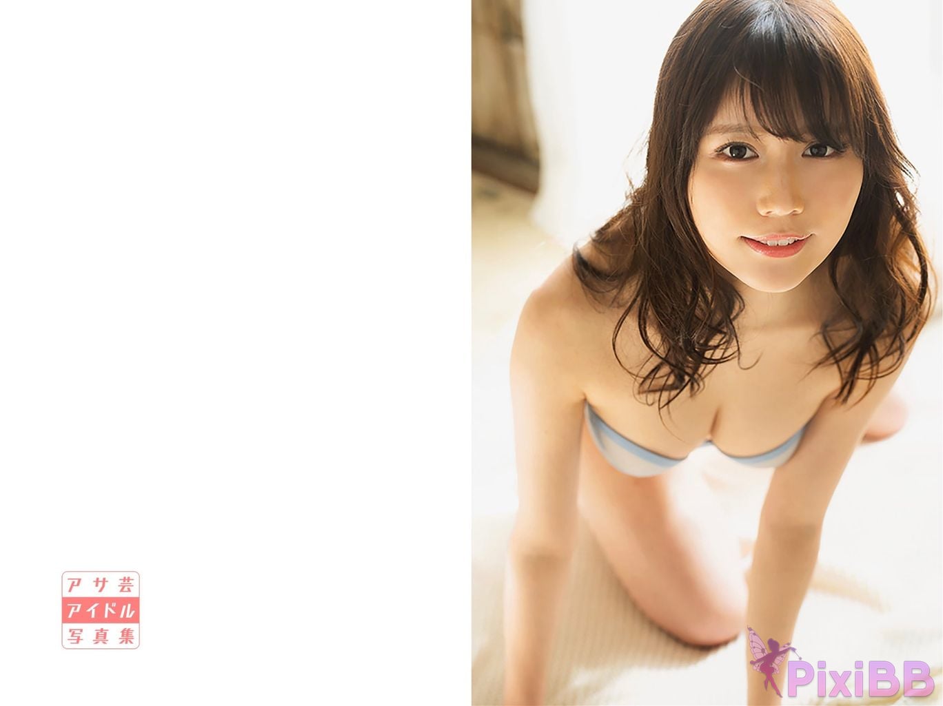 Japanese Idol Yuka Kohinata I love Asage Photo Book PixiBB.COM 021
