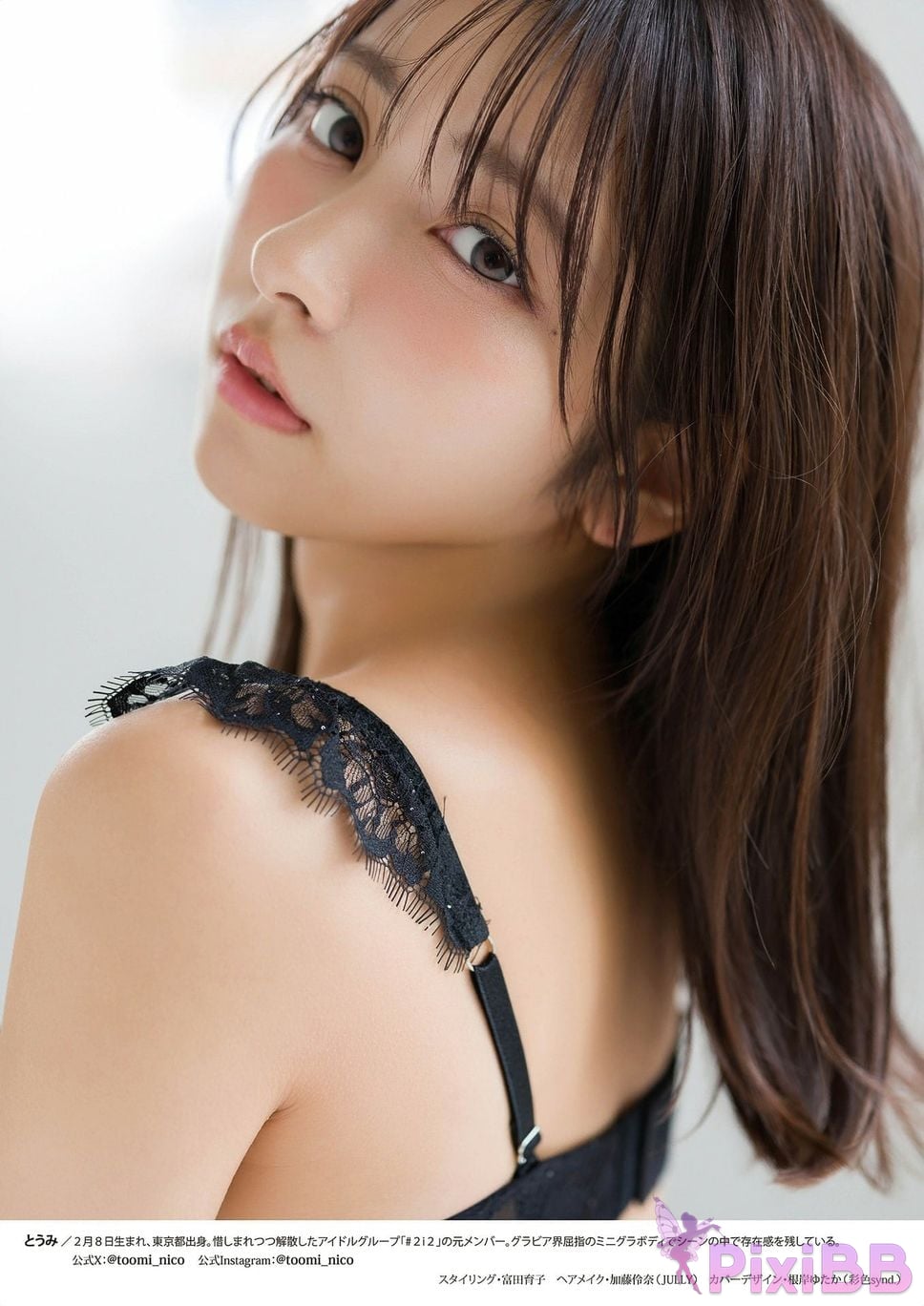 Japanese Idol TOOMI Jumi Squeezing from behind DOLCE digital photo book PixiBB.COM 092