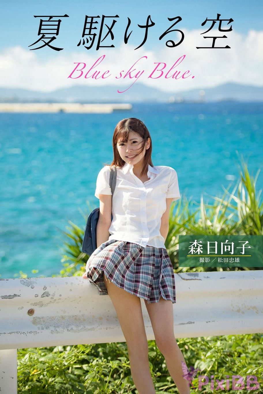 JP Mori Hinako Blue sky Blue PixiBB.COM 001