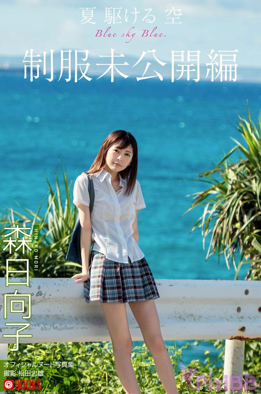 JP Mori Hinako Blue sky Blue PixiBB.COM 116