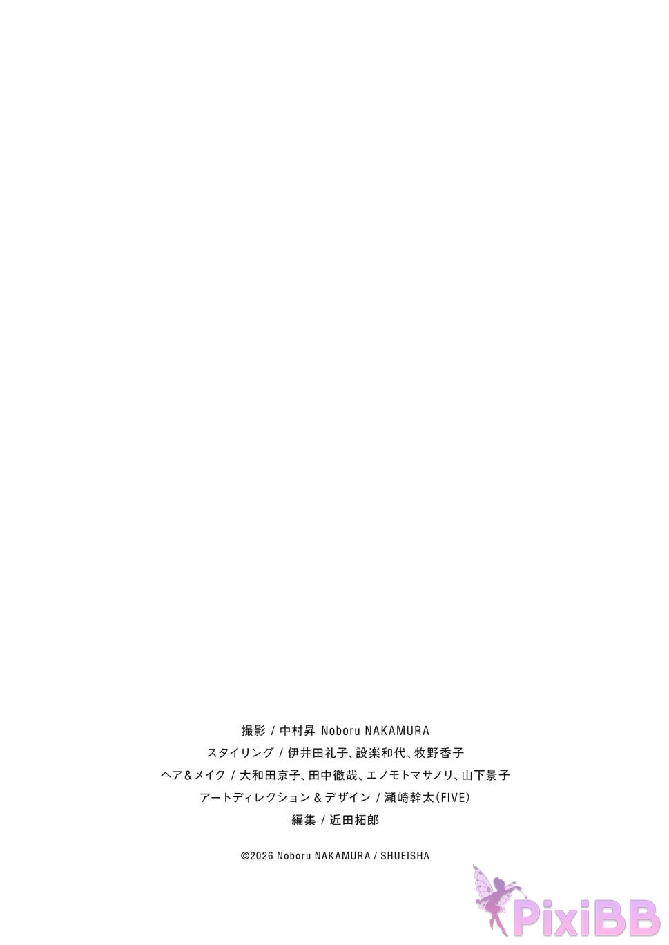 Japanese Idol Someya Yuka Some valleys are fragrant digital photo book red album naked memory PixiBB.COM 048