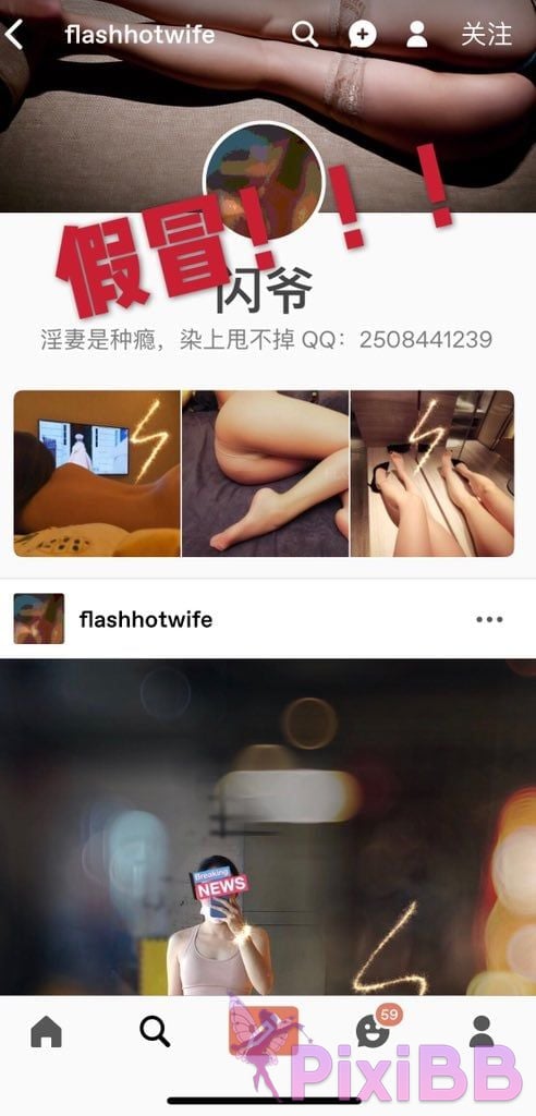 OtherXXX Flashhotwife Master Shan Married woman exposed 3P Field battle The best goddess contrast PixiBB.COM 029