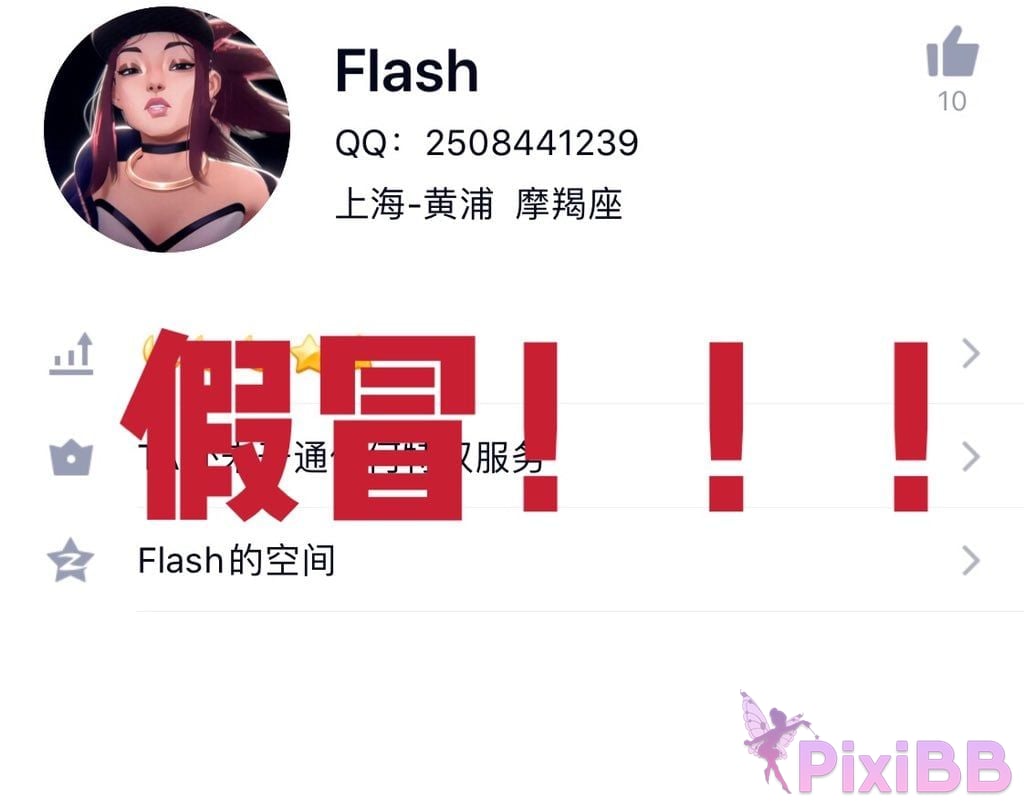 OtherXXX Flashhotwife Master Shan Married woman exposed 3P Field battle The best goddess contrast PixiBB.COM 030