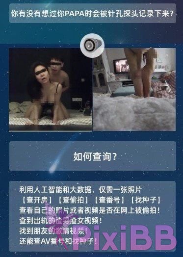 OtherXXX Flashhotwife Master Shan Married woman exposed 3P Field battle The best goddess contrast PixiBB.COM 043