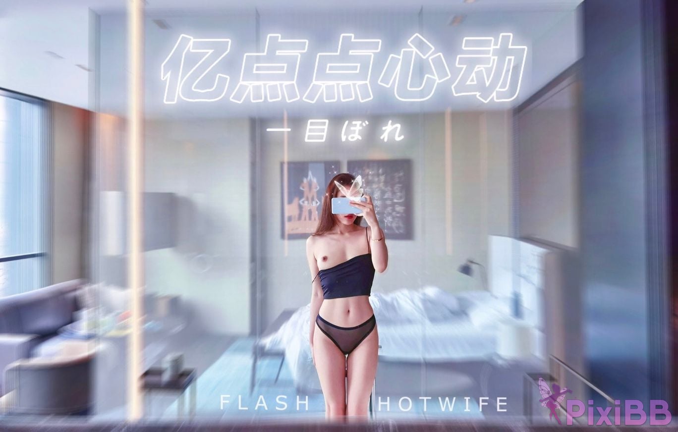 OtherXXX Flashhotwife Master Shan Married woman exposed 3P Field battle The best goddess contrast PixiBB.COM 359
